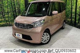 nissan dayz-roox 2015 quick_quick_B21A_B21A-0084378