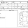 suzuki wagon-r 2014 -SUZUKI--Wagon R DAA-MH44S--MH44S-4453857---SUZUKI--Wagon R DAA-MH44S--MH44S-4453857- image 3
