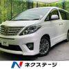 toyota alphard 2014 quick_quick_ANH20W_ANH20-8337589 image 1