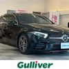mercedes-benz a-class 2020 CFJ1793805 image 1