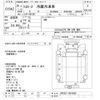 toyota toyoace 2016 -TOYOTA--Toyoace KDY281-0015620---TOYOTA--Toyoace KDY281-0015620- image 3