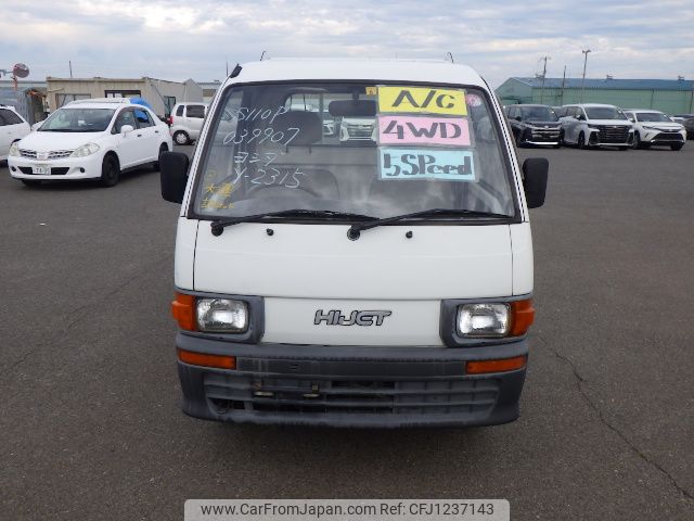 daihatsu hijet-truck 1995 5385 image 1