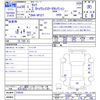 nissan serena 2018 -NISSAN--Serena GFC27--076530---NISSAN--Serena GFC27--076530- image 3