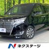 toyota esquire 2018 CFJ1751194 image 1