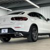 mercedes-benz glc-class 2020 -MERCEDES-BENZ--Benz GLC 3DA-253315--W1N2533152F833225---MERCEDES-BENZ--Benz GLC 3DA-253315--W1N2533152F833225- image 17