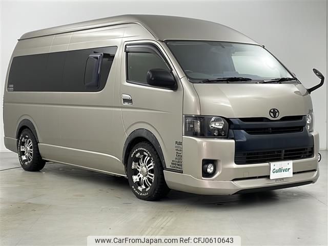 toyota hiace-wagon 2016 -TOYOTA--Hiace Wagon CBA-TRH229W--TRH229-0009773---TOYOTA--Hiace Wagon CBA-TRH229W--TRH229-0009773- image 1