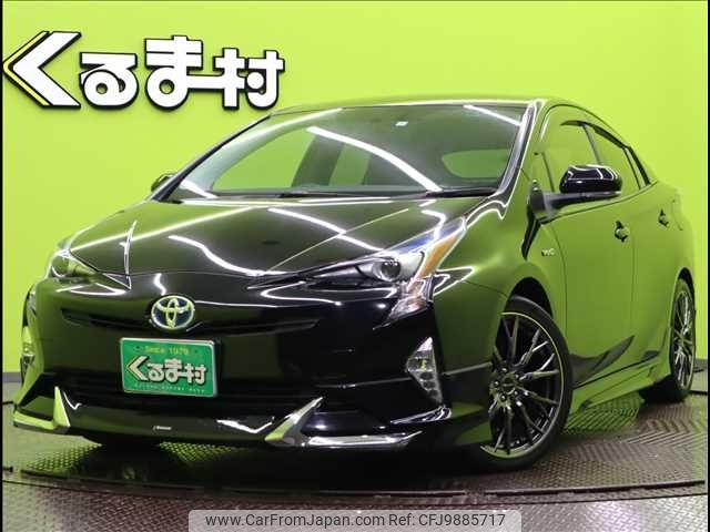 toyota prius 2016 -TOYOTA--Prius DAA-ZVW50--ZVW50-0009466---TOYOTA--Prius DAA-ZVW50--ZVW50-0009466- image 1