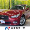 nissan skyline 2015 -NISSAN--Skyline DBA-ZV37--YV37-400889---NISSAN--Skyline DBA-ZV37--YV37-400889- image 1