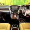 toyota alphard 2015 quick_quick_AGH30W_AGH30-0053444 image 2