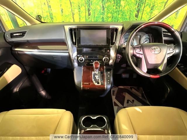 toyota alphard 2015 quick_quick_AGH30W_AGH30-0053444 image 2