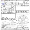 toyota townace-van 2018 -TOYOTA 【横浜 430ｻ7219】--Townace Van S402M--0075825---TOYOTA 【横浜 430ｻ7219】--Townace Van S402M--0075825- image 3