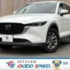mazda cx-5 2022 CFJ1821310 image 1