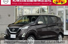 nissan dayz 2020 CFJ1874490