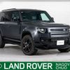 rover defender 2023 -ROVER--Defender 3CA-LE72WCB--SALEA7AW7P2235145---ROVER--Defender 3CA-LE72WCB--SALEA7AW7P2235145- image 1