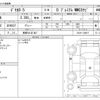 mitsubishi delica-d5 2016 -MITSUBISHI 【長野 331ﾏ 807】--Delica D5 LDA-CV1W--CV1W-1108917---MITSUBISHI 【長野 331ﾏ 807】--Delica D5 LDA-CV1W--CV1W-1108917- image 3