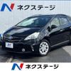 toyota prius-α 2012 quick_quick_ZVW41W_ZVW41-3200993 image 1