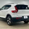 volvo xc40 2023 CFJ1789438 image 17