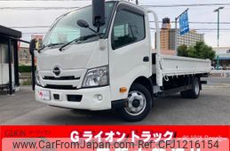 hino dutro 2023 GOO_NET_EXCHANGE_0730189A30250529W004