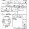 toyota corolla-axio 2018 -TOYOTA--Corolla Axio NRE161-0061571---TOYOTA--Corolla Axio NRE161-0061571- image 3