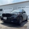 bmw x5 2020 -BMW--BMW X5 3DA-CV30A--WBACV620509B21696---BMW--BMW X5 3DA-CV30A--WBACV620509B21696- image 11