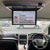 toyota vellfire 2012 -TOYOTA 【八王子 】--Vellfire ANH20W--8258199---TOYOTA 【八王子 】--Vellfire ANH20W--8258199- image 27