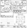 mazda mazda3 2019 -MAZDA--MAZDA3 BP5P-104417---MAZDA--MAZDA3 BP5P-104417- image 3