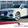 audi q3 2021 quick_quick_3DA-F3DFGF_WAUZZZF32M1063679 image 1