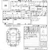 toyota harrier 2005 -TOYOTA--Harrier MHU38W-0017391---TOYOTA--Harrier MHU38W-0017391- image 3