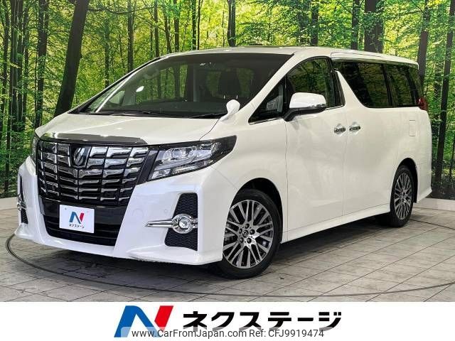 toyota alphard 2017 -TOYOTA--Alphard DBA-AGH30W--AGH30-0115393---TOYOTA--Alphard DBA-AGH30W--AGH30-0115393- image 1