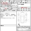 lexus lx 2023 quick_quick_3BA-VJA310W_VJA310-4042904 image 21