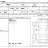 toyota 86 2022 -TOYOTA--86 3BA-ZN8--ZN8-017395---TOYOTA--86 3BA-ZN8--ZN8-017395- image 3