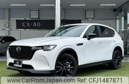 mazda mazda-others 2025 CFJ1487871