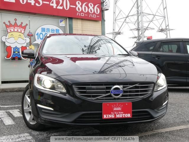 volvo v60 2015 quick_quick_FB4164T_YV1FW485BF1271377 image 1