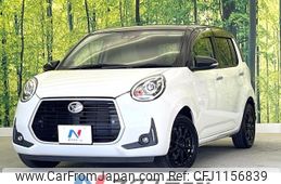daihatsu boon 2018 -DAIHATSU--Boon 5BA-M700S--M700S-0017371---DAIHATSU--Boon 5BA-M700S--M700S-0017371-