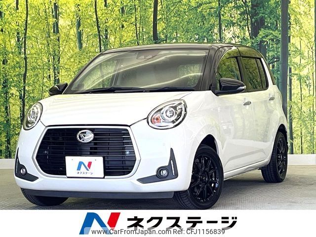 daihatsu boon 2018 -DAIHATSU--Boon 5BA-M700S--M700S-0017371---DAIHATSU--Boon 5BA-M700S--M700S-0017371- image 1