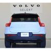 volvo xc40 2023 -VOLVO--Volvo XC40 ZAA-XE400RXCE--LYVXZEPA6RL236131---VOLVO--Volvo XC40 ZAA-XE400RXCE--LYVXZEPA6RL236131- image 6