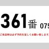 hino profia 2017 GOO_NET_EXCHANGE_0602526A30250520W001 image 2