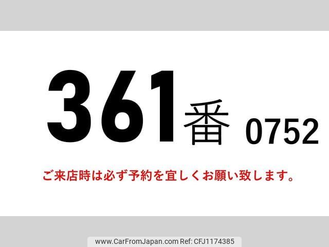 hino profia 2017 GOO_NET_EXCHANGE_0602526A30250520W001 image 2
