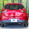mazda demio 2016 CFJ1517415 image 15