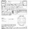 toyota estima-hybrid 2012 -TOYOTA 【岐阜 303ﾅ6181】--Estima Hybrid AHR20W-7067339---TOYOTA 【岐阜 303ﾅ6181】--Estima Hybrid AHR20W-7067339- image 3