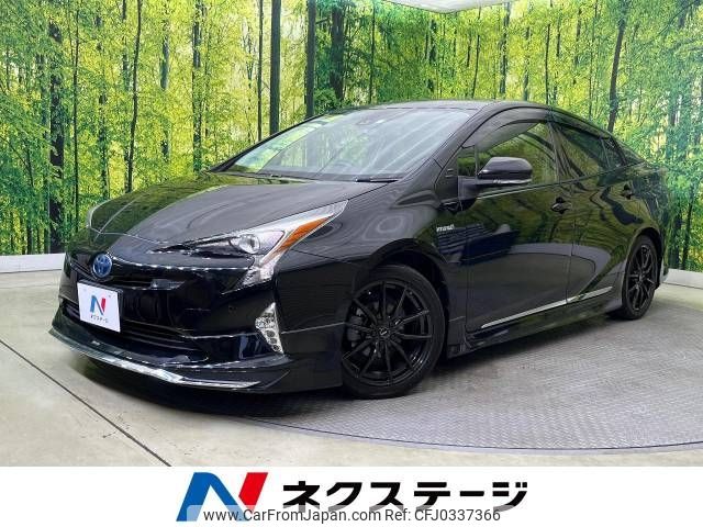 toyota prius 2017 -TOYOTA--Prius DAA-ZVW50--ZVW50-8047182---TOYOTA--Prius DAA-ZVW50--ZVW50-8047182- image 1