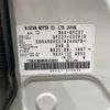 nissan serena 2016 -NISSAN--Serena DAA-GFC27--GFC27-030919---NISSAN--Serena DAA-GFC27--GFC27-030919- image 31