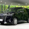 toyota alphard 2020 -TOYOTA--Alphard 6AA-AYH30W--AYH30-0113201---TOYOTA--Alphard 6AA-AYH30W--AYH30-0113201- image 17