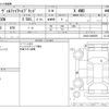 toyota vellfire 2017 CFJ1659152 image 3