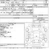 daihatsu hijet-van 2002 -DAIHATSU 【三河 483あ1351】--Hijet Van S200V-0094434---DAIHATSU 【三河 483あ1351】--Hijet Van S200V-0094434- image 3