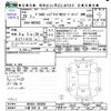 mitsubishi delica-d2 2016 CFJ1827427 image 3