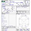 daihatsu hijet-truck 2012 -DAIHATSU 【名変中 】--Hijet Truck S201P--0077574---DAIHATSU 【名変中 】--Hijet Truck S201P--0077574- image 3