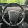 toyota prius 2019 -TOYOTA--Prius DAA-ZVW51--ZVW51-6112062---TOYOTA--Prius DAA-ZVW51--ZVW51-6112062- image 12