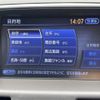 nissan fuga 2015 CFJ1785516 image 20