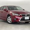 lexus ct 2015 -LEXUS--Lexus CT DAA-ZWA10--ZWA10-2240368---LEXUS--Lexus CT DAA-ZWA10--ZWA10-2240368- image 1